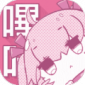 PicACG粉色绅士免费韩漫app下载_PicACG粉色绅士手机版app下载v3.0.1 安卓版