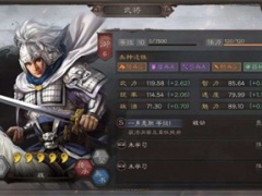 三国志战略版S11蜀国武峰盾阵容搭配攻略 赵云武峰盾怎么组[多图]