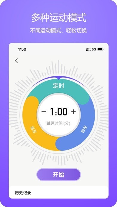 紫杭健康app下载_紫杭健康最新版下载v1.1.1 安卓版 运行截图2