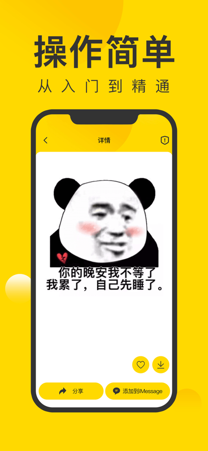 微图王最新app下载_微图王手机版下载v1.0 安卓版 运行截图1