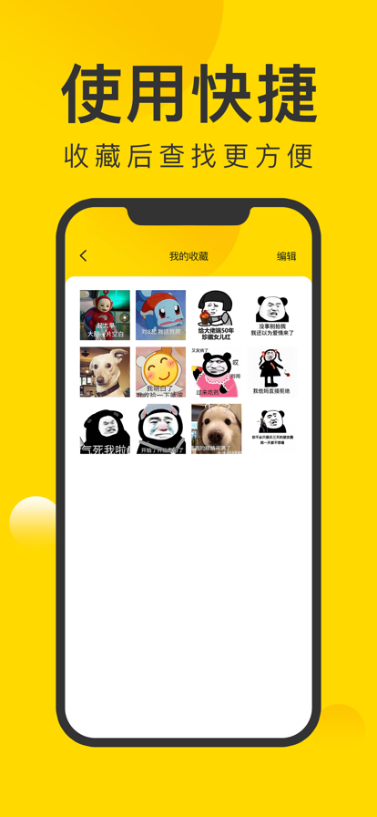 微图王最新app下载_微图王手机版下载v1.0 安卓版 运行截图3