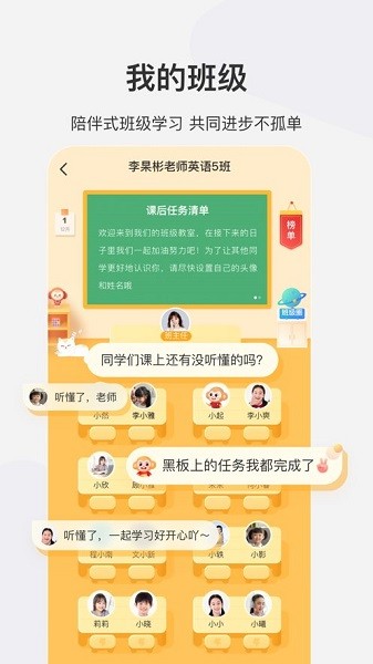 希望学app手机版下载_希望学2022版免费下载v1.0 安卓版 运行截图2