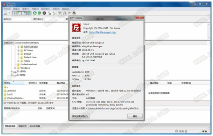 FileZilla Client中文最新版_FileZilla Client(多线程FTP客户端)官方版免费下载v3.50.0 运行截图3