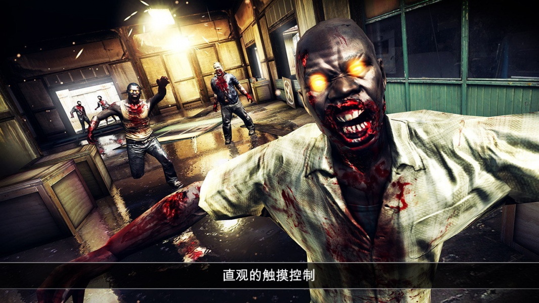 死亡扳机2内购破解版下载_死亡扳机2(Dead Trigger 2)无限金币修改版下载