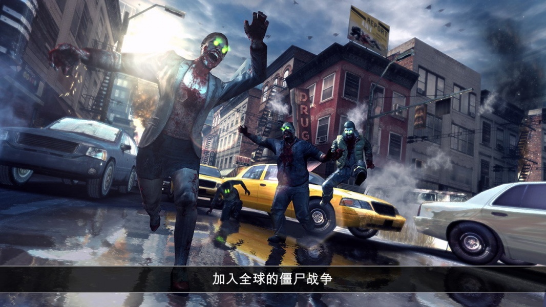 死亡扳机2内购破解版下载_死亡扳机2(Dead Trigger 2)无限金币修改版下载