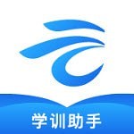 知旅云学训助手app下载_知旅云学训助手安卓最新版下载v1.0.0 安卓版