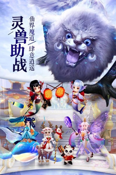 青云传手机游戏下载-青云传app官方最新版下载 运行截图2