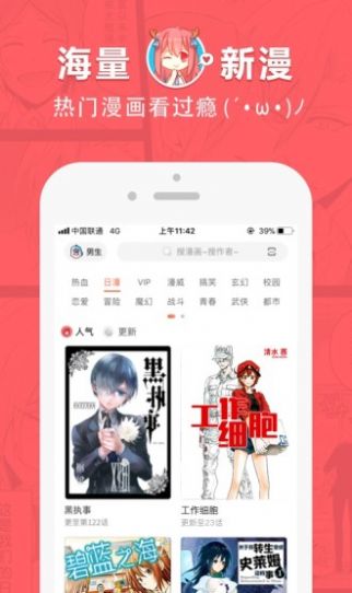 howfume啵乐免费韩漫最新版下载_howfume啵乐app免费版下载v1.3.0 安卓版 运行截图3