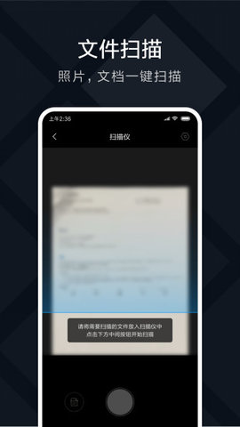 米家喷墨打印助手app下载_米家喷墨打印助手安卓版下载v1.10.6 安卓版 运行截图1