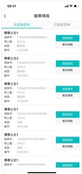 乐虎游艇手机版app下载_乐虎游艇最新版下载v1.0.0 安卓版 运行截图1