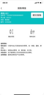 乐虎游艇手机版app下载_乐虎游艇最新版下载v1.0.0 安卓版 运行截图3