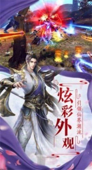 梦幻玲珑手游破解版下载_梦幻玲珑无限元宝破解版下载v1.1.6