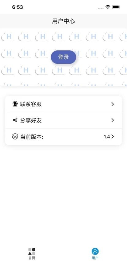 起号云最新版app下载_起号云手机版下载v1.0.0 安卓版 运行截图1