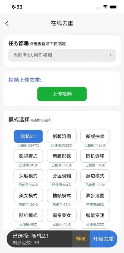 起号云最新版app下载_起号云手机版下载v1.0.0 安卓版 运行截图2