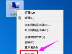 本地连接没有了,小编教你win7本地连接没有怎么解决