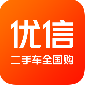优信二手车直卖网app最新版下载_优信二手车直卖网官网版下载v11.9.3