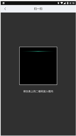 亿连骑行app官方最新版下载_亿连骑行安卓版下载v1.1.2 运行截图3
