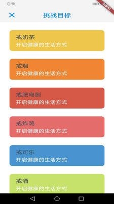 拼杰博钧手机版下载_拼杰博钧安卓版下载v1.0.1 安卓版 运行截图2