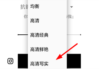 老街画质助手144帧最新手机版下载_老街画质助手144帧app免费版下载v1.41.00 安卓版 运行截图3