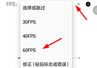 老街画质助手144帧最新手机版下载_老街画质助手144帧app免费版下载v1.41.00 安卓版 运行截图2