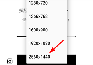 老街画质助手144帧最新手机版下载_老街画质助手144帧app免费版下载v1.41.00 安卓版 运行截图1