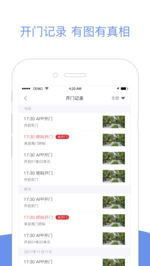小智社区app下载_小智社区2022版下载v1.17.06 安卓版 运行截图3