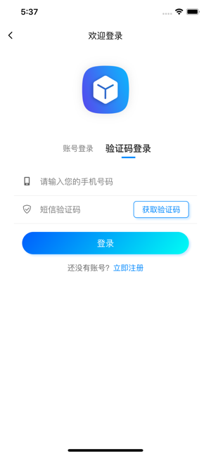 花炮云最新版app下载_花炮云手机版下载v1.0.0 安卓版 运行截图2