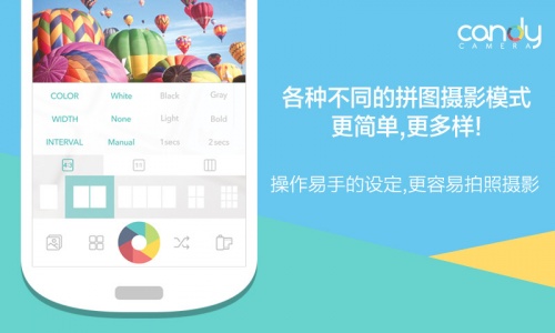 糖果照相机汉化版下载_糖果照相机免费版app下载v5.4.59 安卓版 运行截图3