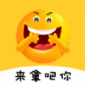 斗图Biu表情包最新版本下载_斗图Biu表情包app手机版下载v3.8.4 安卓版