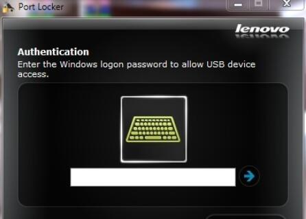 Lenovo Port Locker下载_Lenovo Port Locker(联想usb密码锁)最新版v1.0.5.15 运行截图2