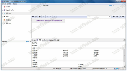 BT下载神器免费版_BT下载神器绿色便携版v7.10.5.45374 运行截图2