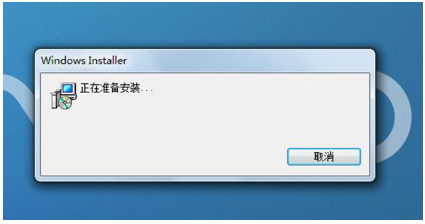 Windows Installer最新完整版下载_Windows Installer绿色免费版下载v4.5 运行截图3