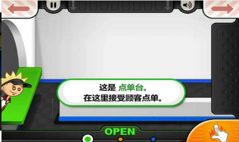 老爹汉堡店无敌版下载_老爹汉堡店最新无限金币版下载v1.0.9 运行截图3