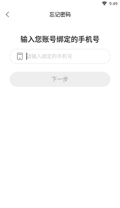 红狮在线考试平台下载_红狮在线app下载v1.0.9 安卓版 运行截图1