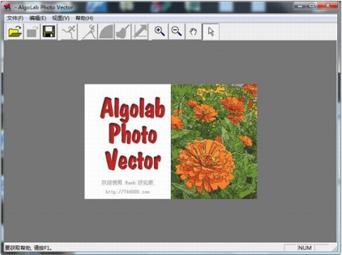 algolab photo vector破解版下载_algolab photo vector(向量图转换软件) v1.98.9 绿色版下载 运行截图1