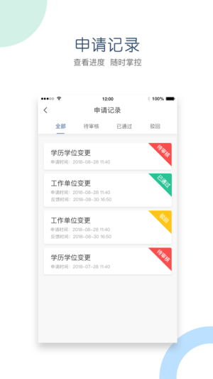 江西会计服务app安卓下载_江西会计服务平台app下载v1.0.4 安卓版 运行截图1