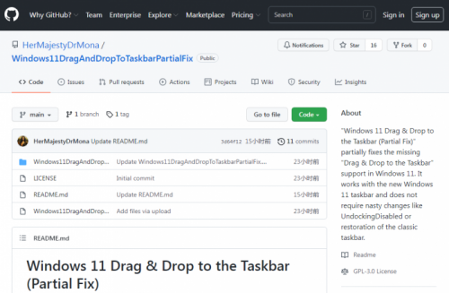 Windows 11 Drag And Drop To Taskbar Partial Fix下载_win11任务栏拖放工具最新版v1.0 运行截图2