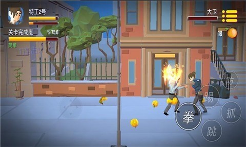 拳王之我的街区手机版下载_拳王之我的街区游戏官方安卓版 运行截图1
