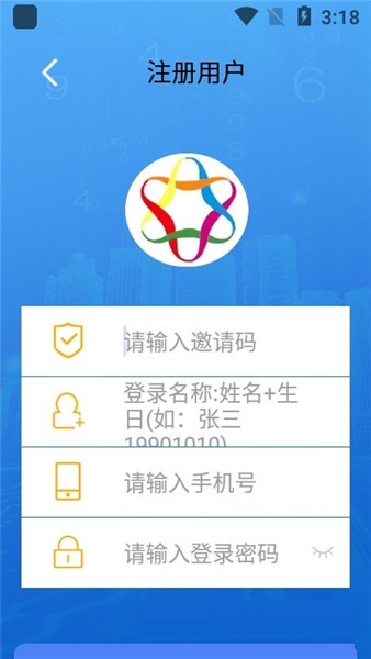 中华慈善2022最新版下载_中华慈善app安卓版下载v1.2.1 安卓版 运行截图2