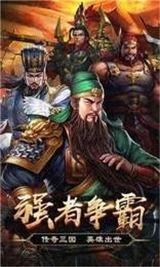 新魂师三国免费版手游下载_新魂师三国2022版安卓下载v1.0 安卓版 运行截图3