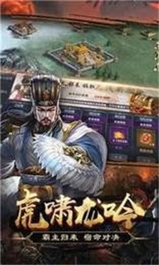 新魂师三国免费版手游下载_新魂师三国2022版安卓下载v1.0 安卓版 运行截图1