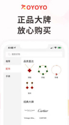 优游购软件下载_优游购最新版下载v1.0.0 安卓版 运行截图3