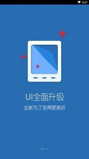 中国碳市交易平台手机版下载_中国碳市app最新版下载v1.1.1.9 安卓版 运行截图1