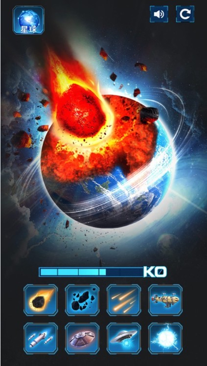 星球毁灭模拟大战最新中文版下载_星球毁灭模拟大战游戏手机版下载v1.0.1 安卓版 运行截图1