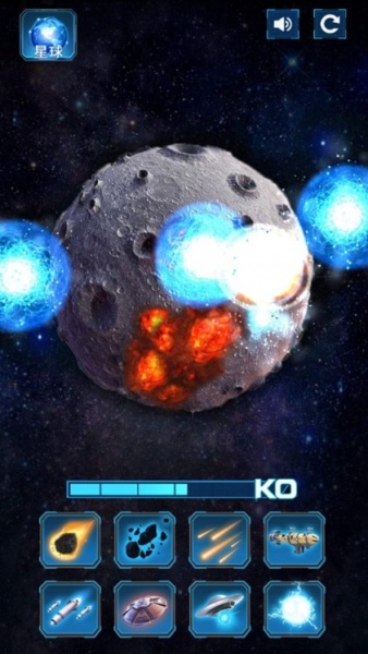 星球毁灭模拟大战最新中文版下载_星球毁灭模拟大战游戏手机版下载v1.0.1 安卓版 运行截图2
