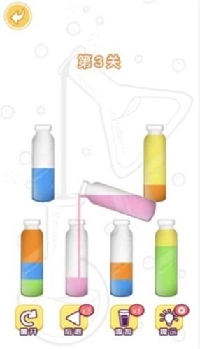 水排序拼图无广告版安卓下载-排序水拼图最新版游戏下载 运行截图3