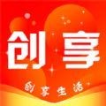 创享生活app最新版下载_创享生活手机安卓版下载v1.0 安卓版