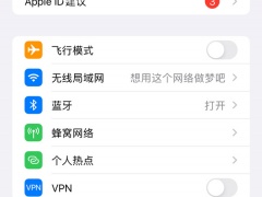 airpods怎么关闭语音播报_语音播报怎么关闭[多图]