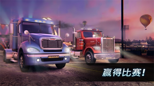 大卡车竞速模拟器免费版下载_大卡车竞速模拟器游戏下载v7.11.0.276 安卓版 运行截图2
