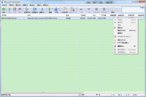 After Link Downloader下载_After Link Downloader(网络下载工具)最新版v3.0 运行截图1